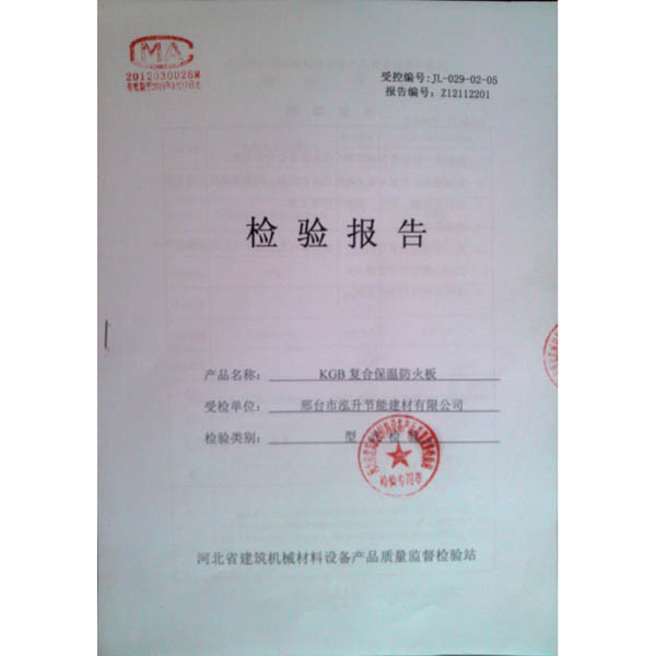 KGB��(f��)�ϱ��ط����z�(y��n)��(b��o)��