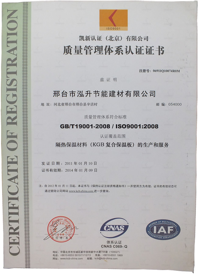 9001-2008�|(zh��)���wϵ�J�C